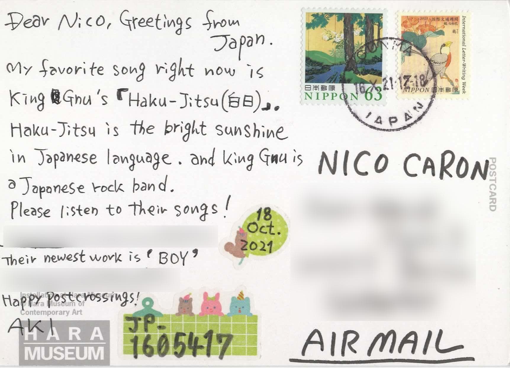 Japan card back 0