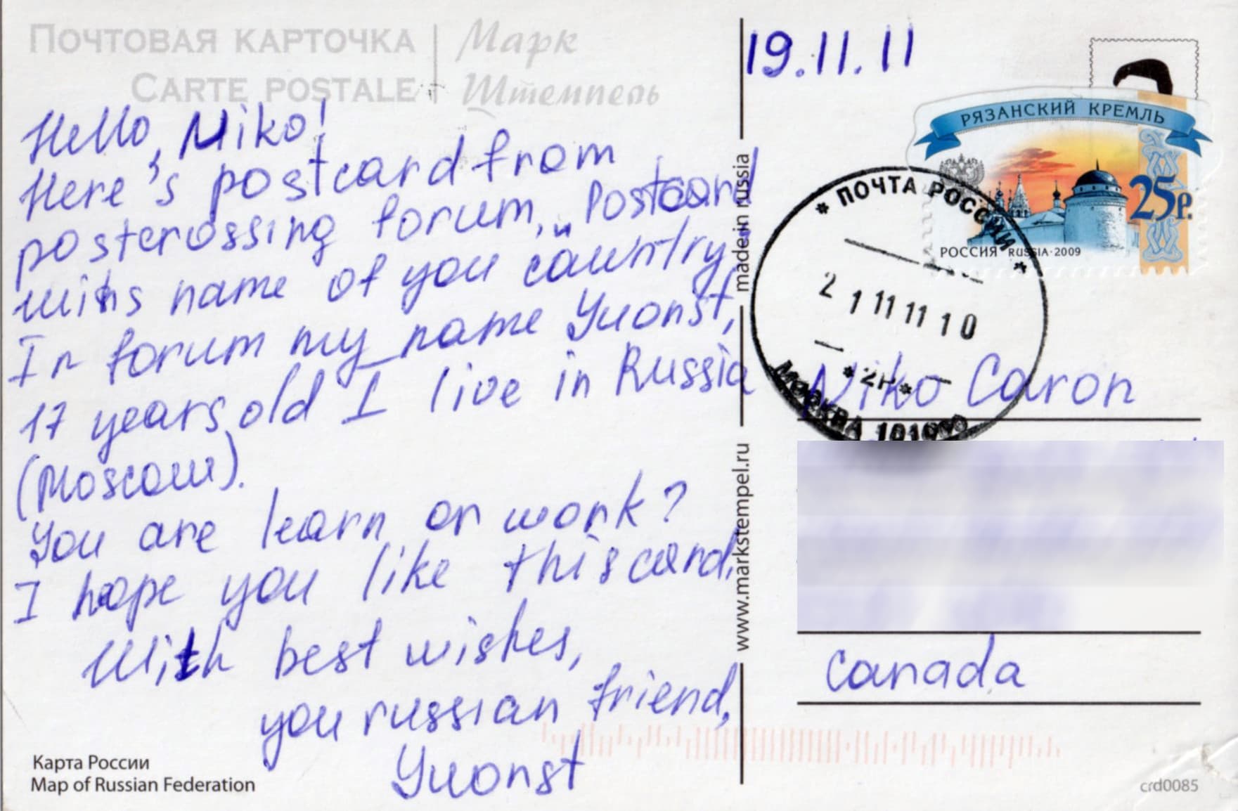 Russia card back 34